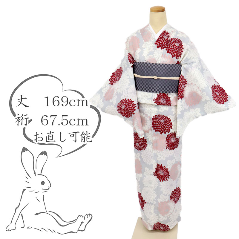 【新品】洗える♪浴衣 長尺『三松』菊づくし 淡灰 カジュアル 化繊 身丈169cm 裄丈67.5cm 夏着物 UH5-5 tlsize トールサイズ リサイクル着物 街着 観劇 同窓会 外出着 女子会 ランチ お稽古着 普段着物 リユース アウトレット［きものふりく］｜きもの　ふりく