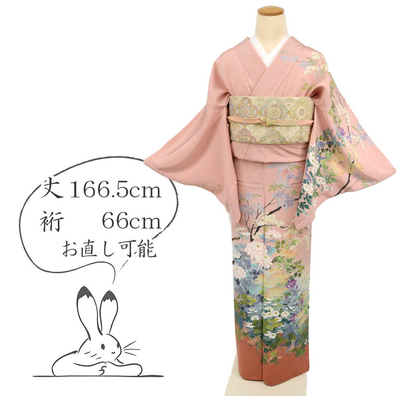 【中古】訪問着 長尺 友禅 花模様 略礼装 ピンク 身丈166.5cm 裄丈66cm 正絹袷着物 lsize トールサイズ［きものふりく］9HR21｜きもの　ふりく