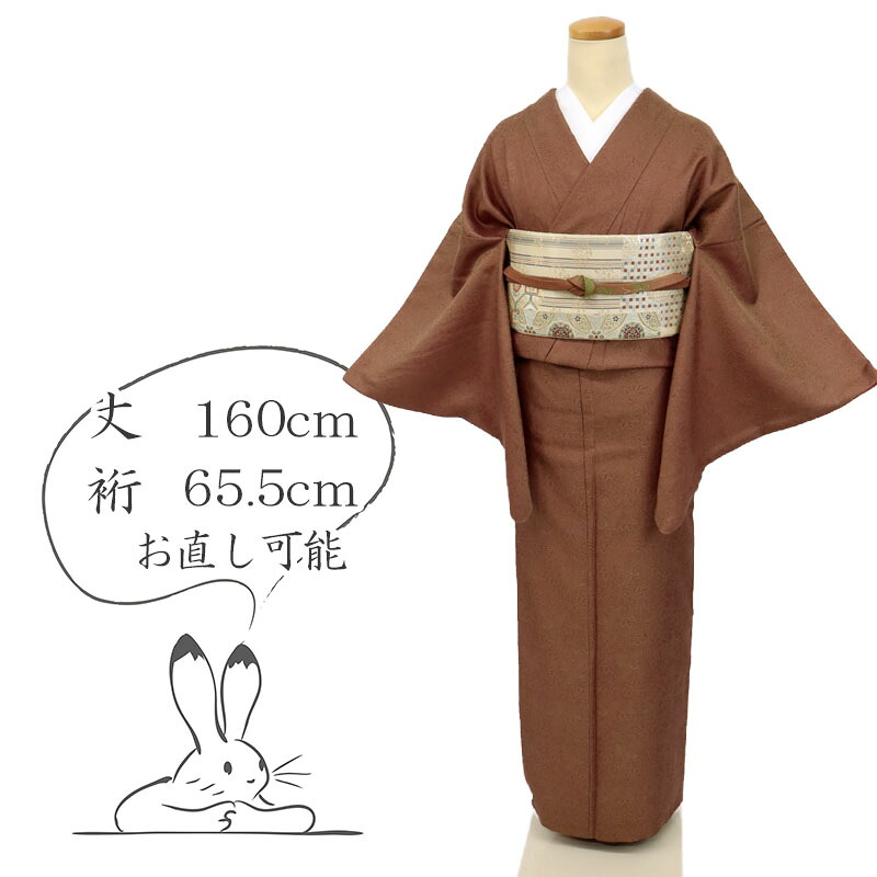 【中古】特選 お召地 色無地 桐竹鳳凰の地紋 背紋有 茶色 身丈160cm 裄丈65.5cm 袷正絹着物 msize［きものふりく］IC11-4