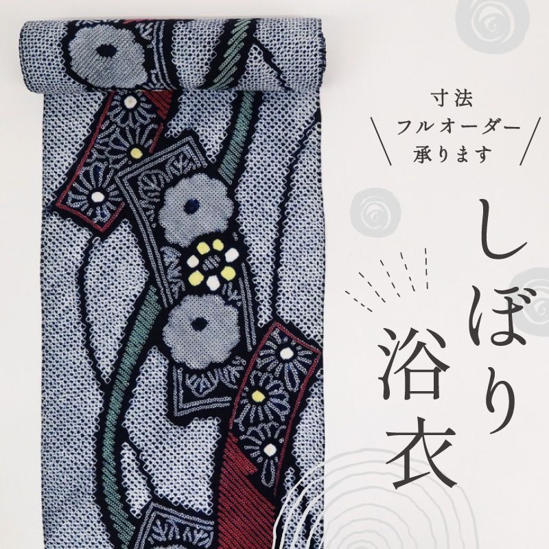 楽天市場】浴衣反物 東京新粋染 花の柄縞横段 藍色 夏着物 木綿