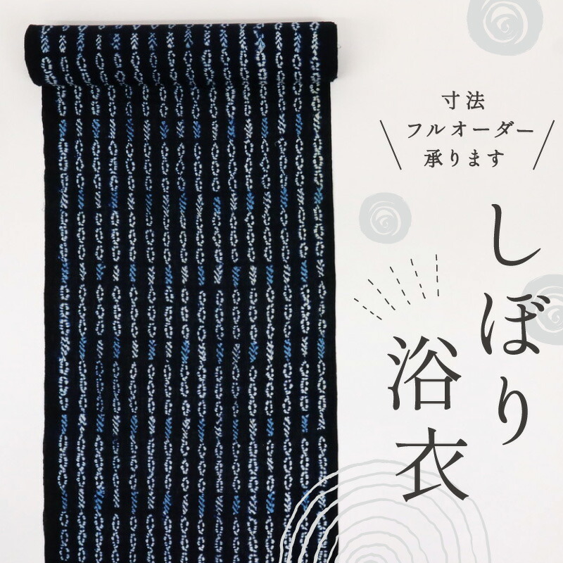反物他12品 木綿浴衣地 東京本染 渡文帯地 正絹帯地 モスリン 毛織物など 反物他12品 木綿浴衣地 東京本染 渡文帯地 正絹帯地 モスリン