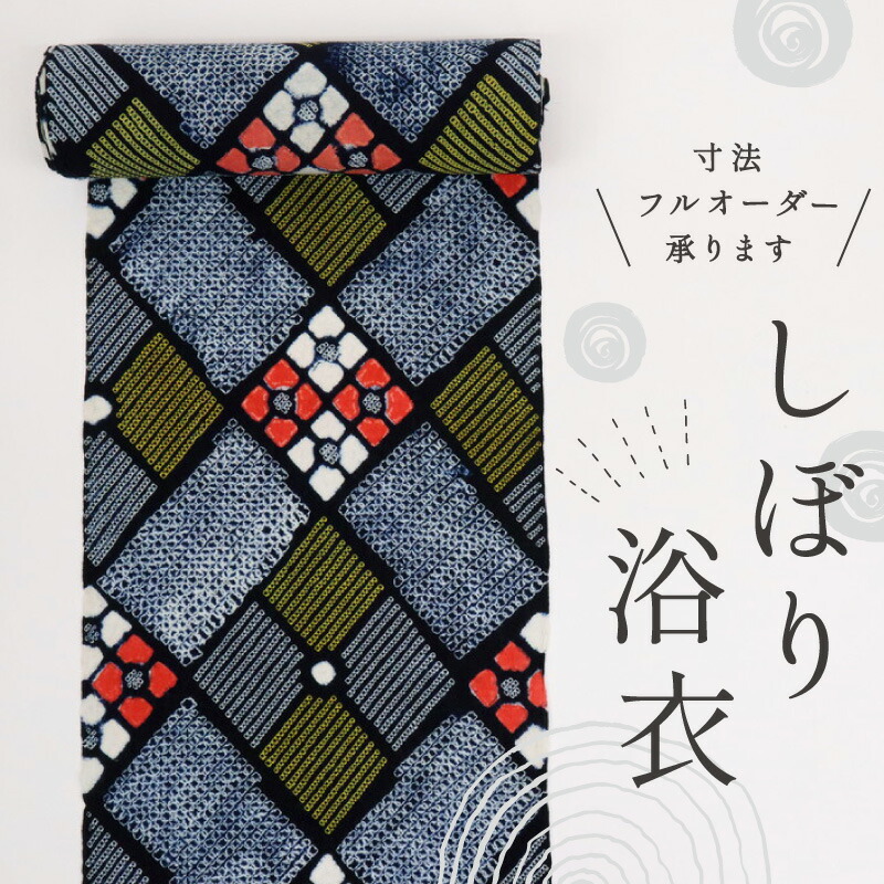 楽天市場】浴衣反物 手しぼり 鮮やか花模様 紺色 カジュアル お