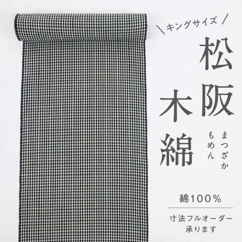 百貨店SALEのごお引き回し