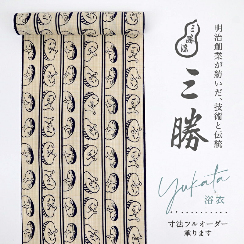楽天市場】【新品】浴衣『三勝染』反物 キングサイズ おかめひょっとこ
