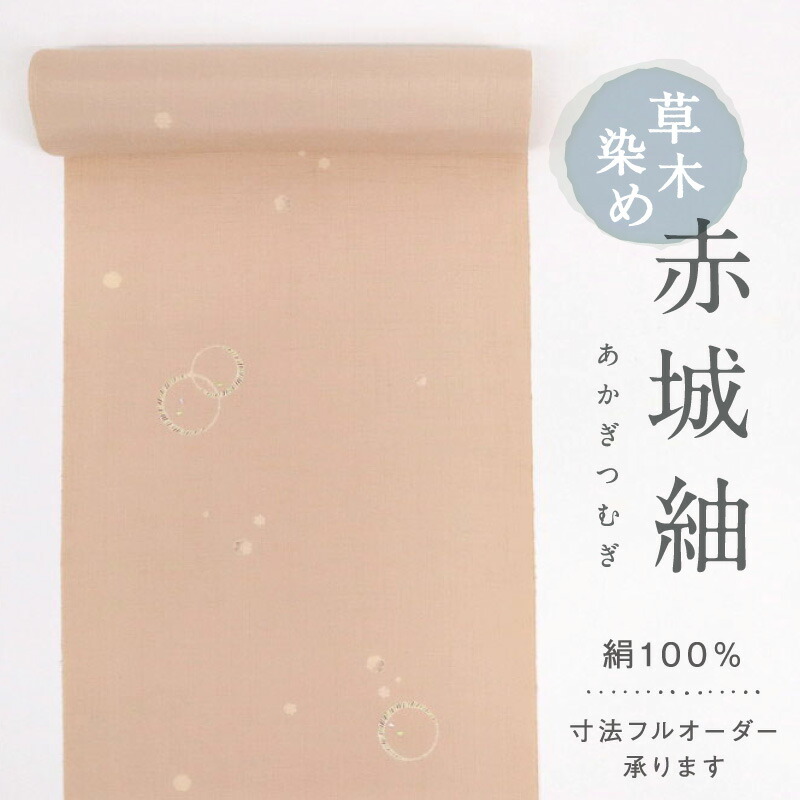 布切れ 和服-反物