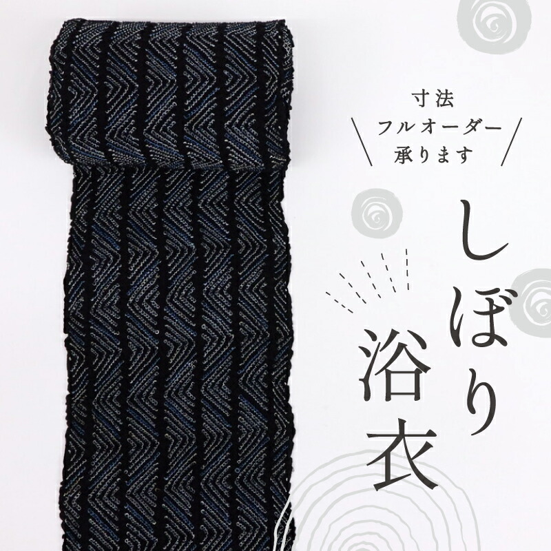 楽天市場】浴衣反物 東京本染め 長板正藍染 綿絽 菊花古典柄 紺
