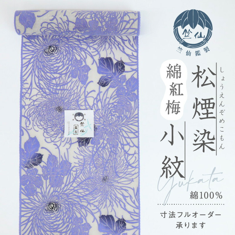 百貨店SALEのごお引き回し