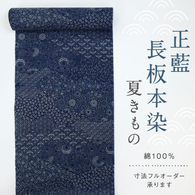 百貨店SALEのごお引き回し