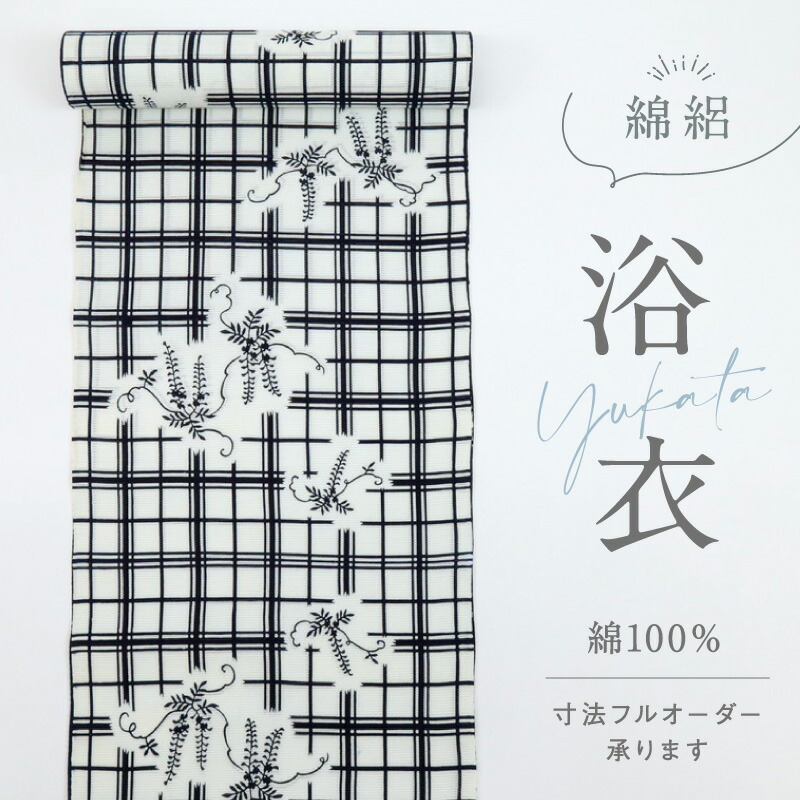百貨店SALEのごお引き回し