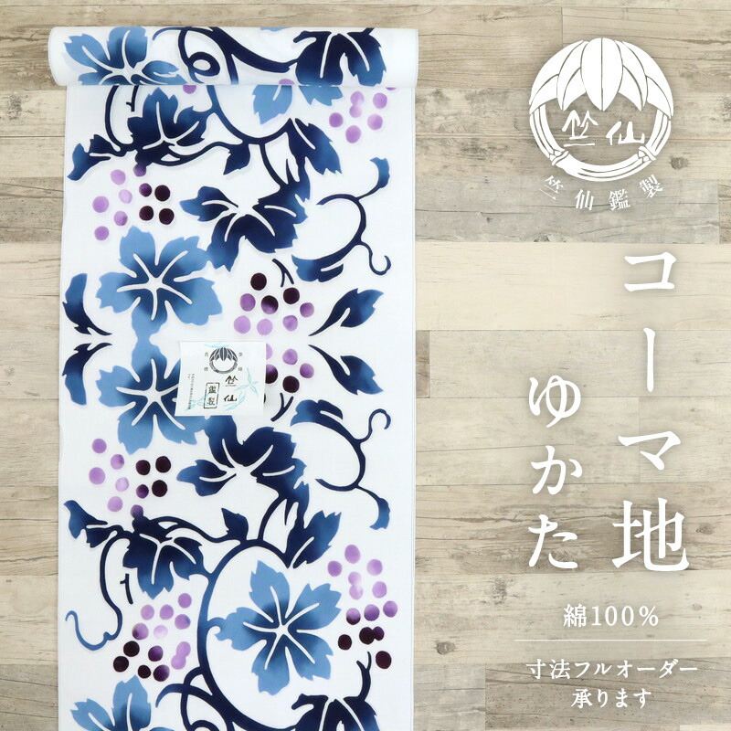 百貨店SALEのごお引き回し