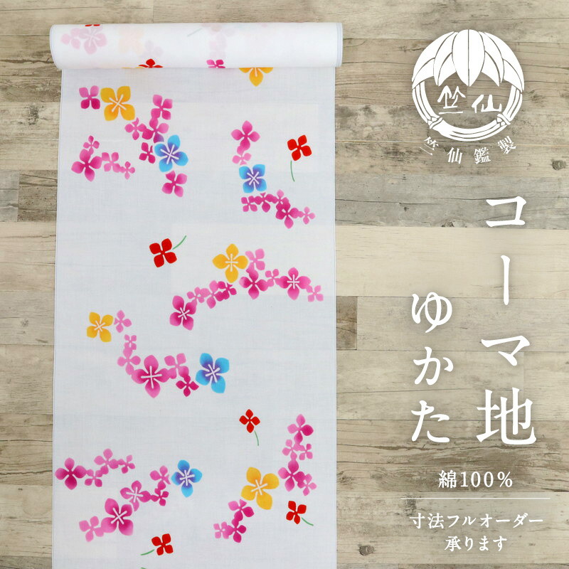 百貨店SALEのごお引き回し