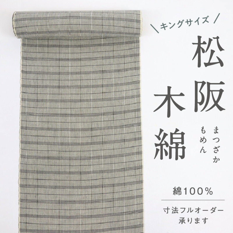百貨店SALEのごお引き回し