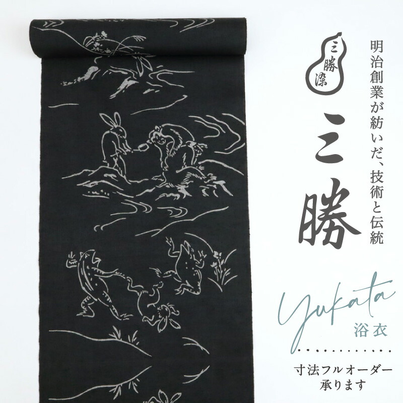 百貨店SALEのごお引き回し