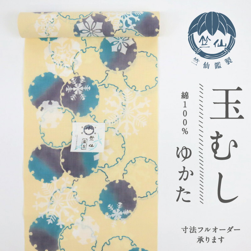 百貨店SALEのごお引き回し