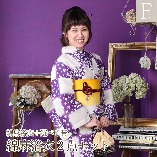 浴衣 レディース 大人 浴衣セット 浴衣2点セット ブランド 夢千代シリーズ 浴衣 浴衣セット 浴衣2点セット 綿麻浴衣 帯 ゆかた つややか ブランド浴衣 おしゃれ浴衣 Z Ykt1553 ゆかた 市松 桜の小花柄 花柄