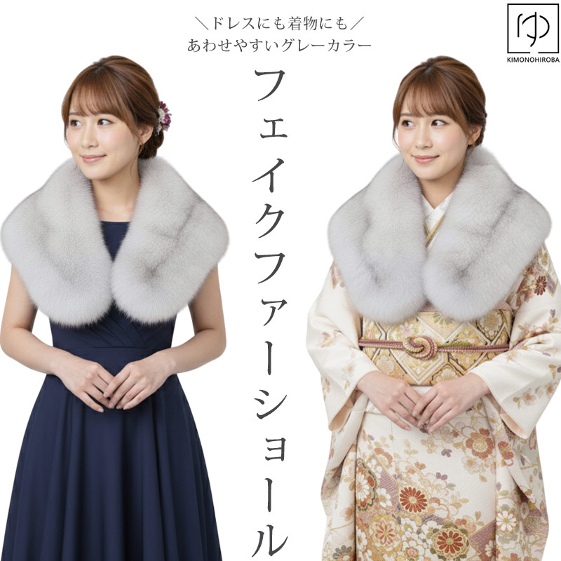 楽天市場】ファー ショール（レッキスファー 黒 ブラック 12514