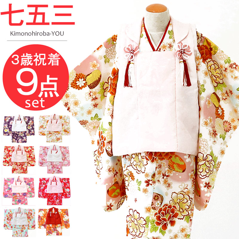 楽天市場】≪七五三早割りセール≫七五三 着物 着物ドレス「花手毬（赤