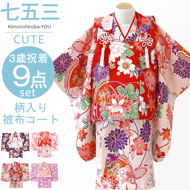 楽天市場】＼マラソン中P10倍+日替クーポン／【追加OPTION】締め