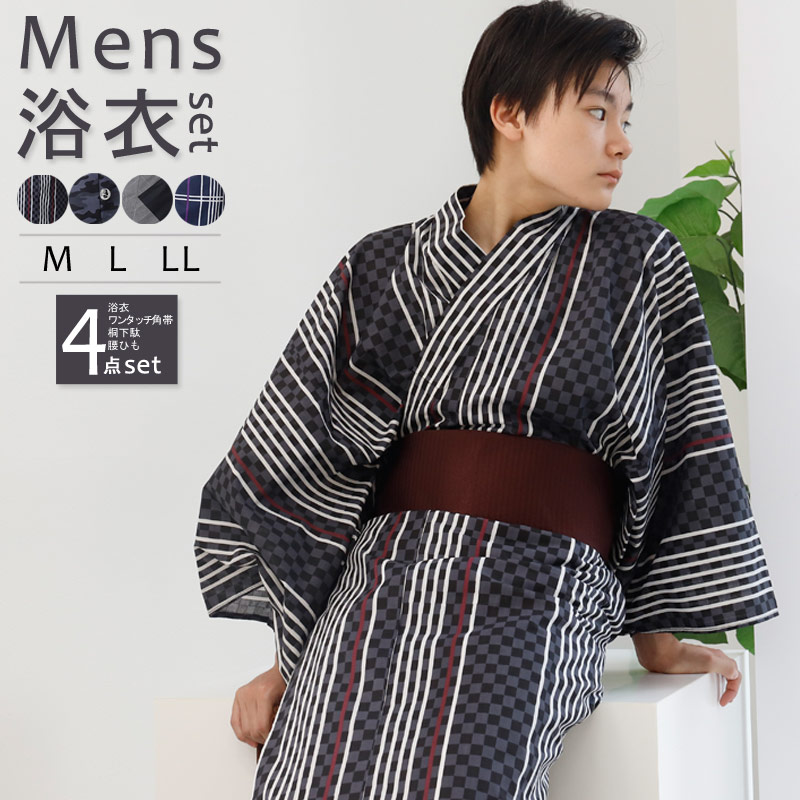 楽天市場】浴衣 メンズ ワンタッチ 帯 浴衣6点セット B02 M L