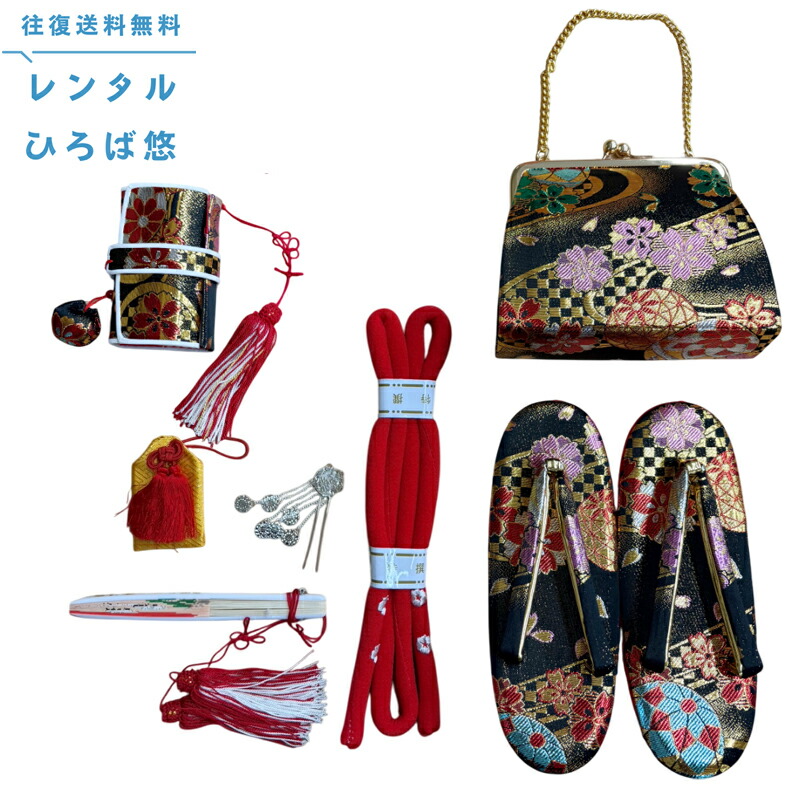 楽天市場】【大感謝祭〜最大47倍】筥迫セット 箱せこ はこせこ 七五三