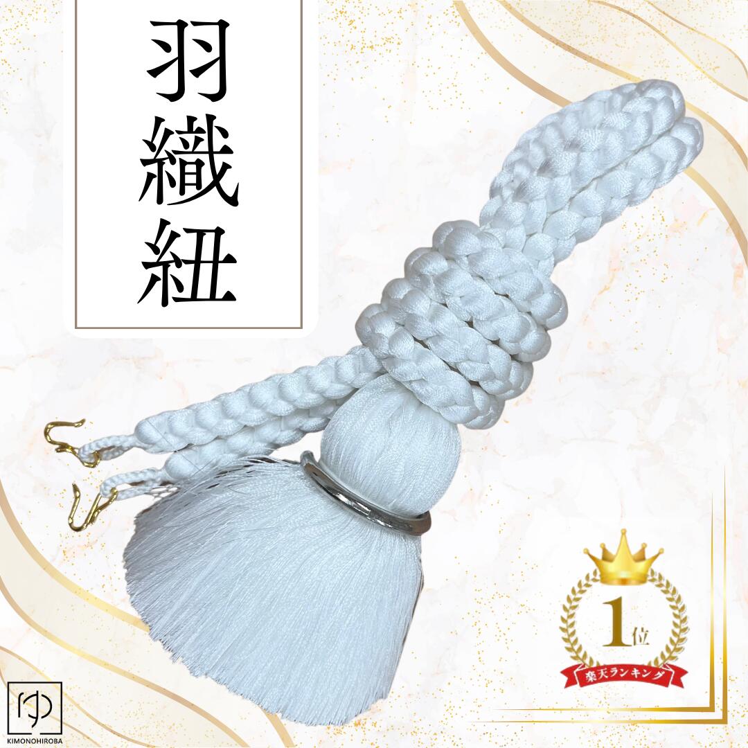 楽天市場】【プレ500円OFF】重ね衿 シルバー ゴールド 重ね襟 重ねえり