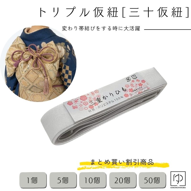 きものひろば悠 浴衣商いもの商品目録