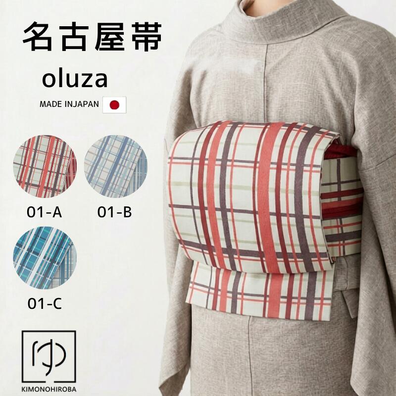 きものひろば悠 浴衣商いもの商品目録