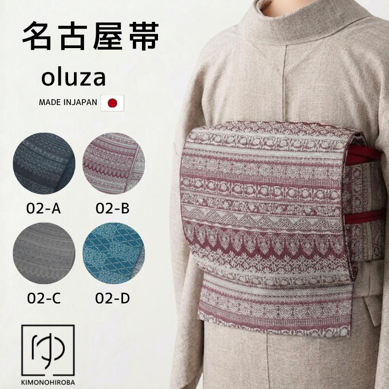 きものひろば悠 浴衣商いもの商品目録