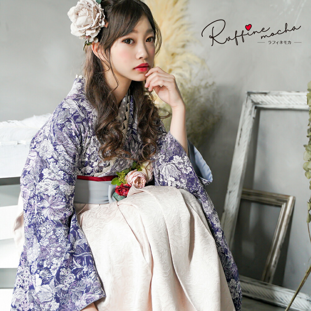 国内最安値 Raffine Mocha ラフィネモカ 袴セット 3点セット 二尺袖着物 重ね衿 袴 袴全4サイズ Sサイズ Mサイズ Lサイズ Llサイズ 女子袴 レディース 卒業式 服 女性 大人 女の子 小学生 レトロ グレー 紺 紫 ゴブラン Rm 31 Rm 18 Hakama Lds09 きものひろば悠