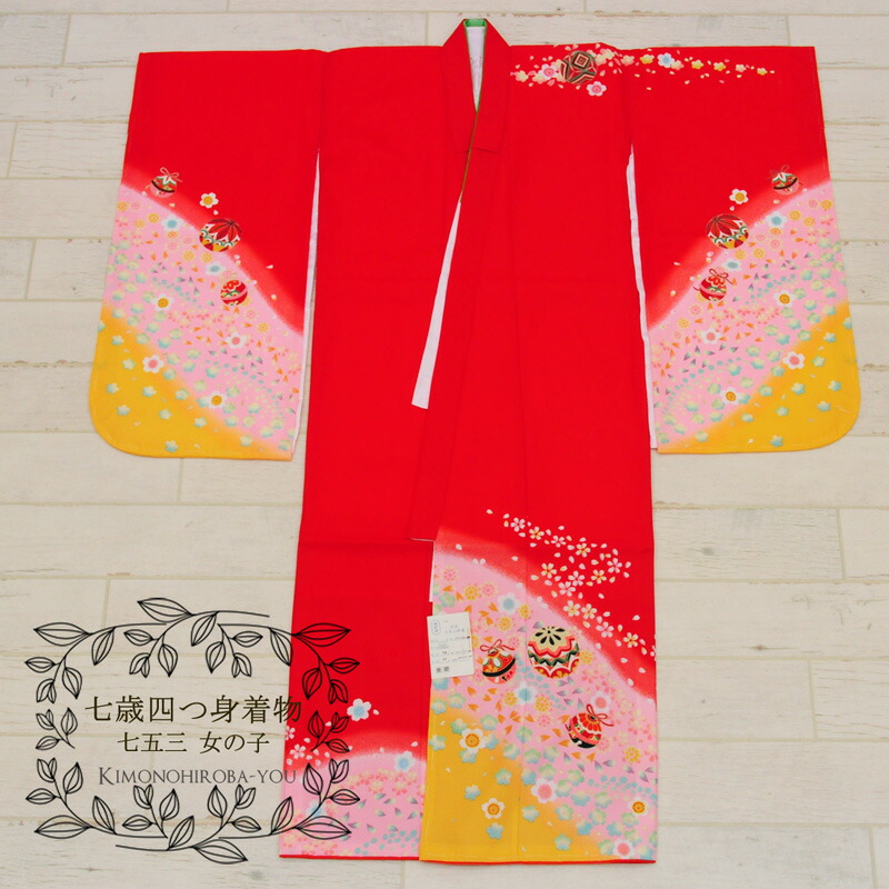 プレゼントを選ぼう！ 3点セット kids-kimono06 レトロモダン 重ね襟 長襦袢 購入 753 女の子 昭和レトロ 黒 七五三 販売 着物  ピンク ブラック 四つ身着物 大正ロマン 7才 縫い付け済み 古典 7歳 キッズファッション