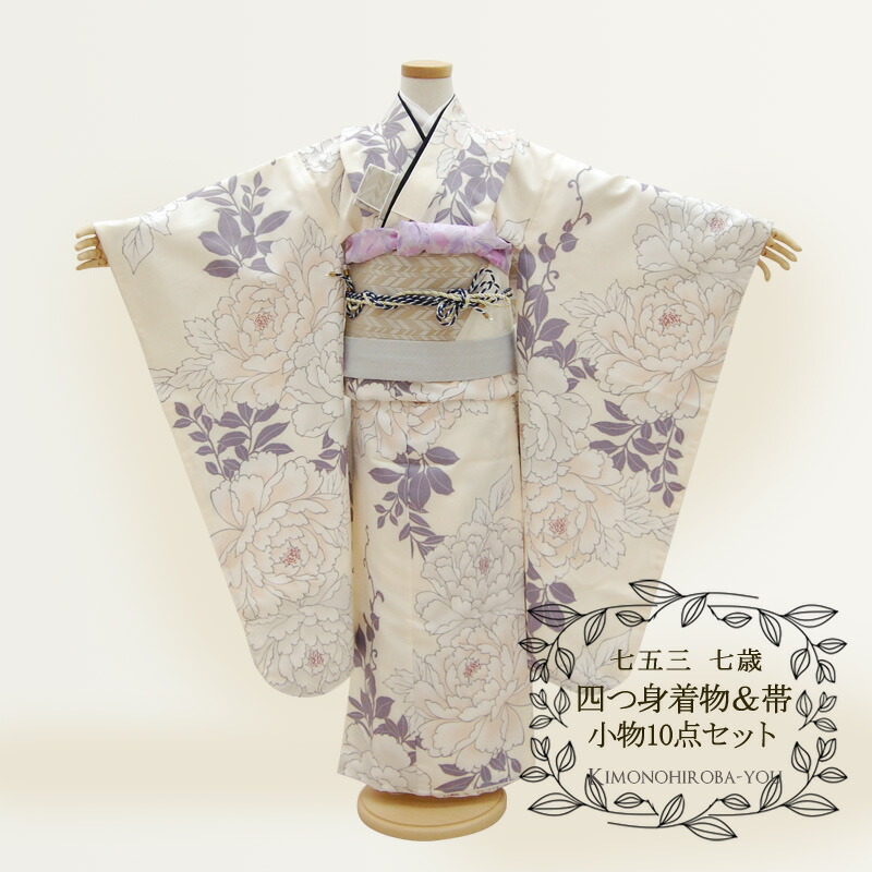 楽天市場】＼お買い物マラソンP最大47倍／七五三 着物 7歳