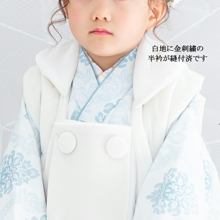 新作七五三着物3歳販売被布セット女の子京WA・KKAブランドアラベスク柄8点セット(全2色)クリーム色水色ネイビー青色お祝い着753wcowakka301