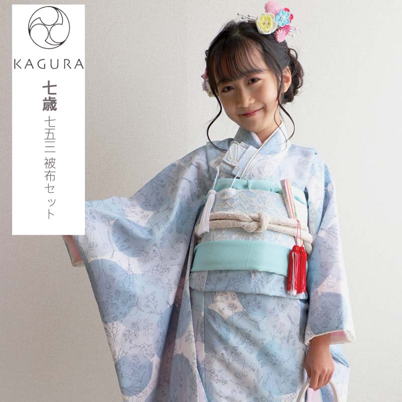 楽天市場】【レンタル】 七五三 7歳 女の子 【往復 送料無料