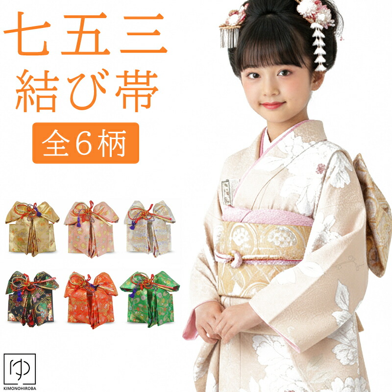 楽天市場】七五三 7歳 女の子 七五三 小物セット 草履 バッグ 筥迫