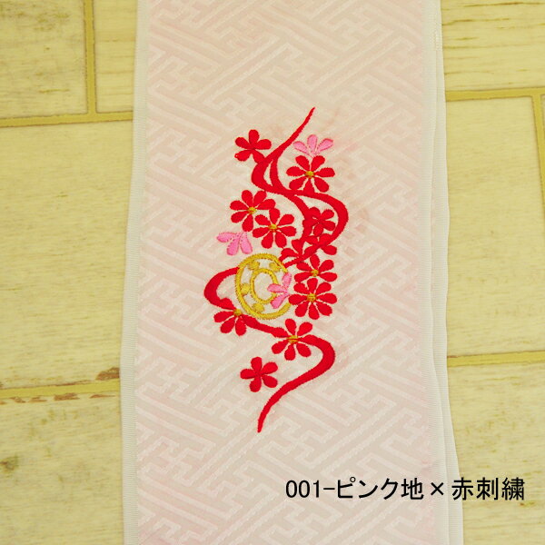 【七五三】【メール便OK】こども半衿刺繍はんえり半衿半襟半えりはんえり半エリ