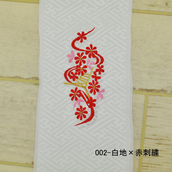 【七五三】【メール便OK】こども半衿刺繍はんえり半衿半襟半えりはんえり半エリ