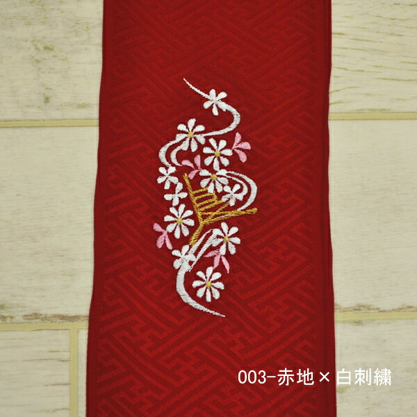 【七五三】【メール便OK】こども半衿刺繍はんえり半衿半襟半えりはんえり半エリ