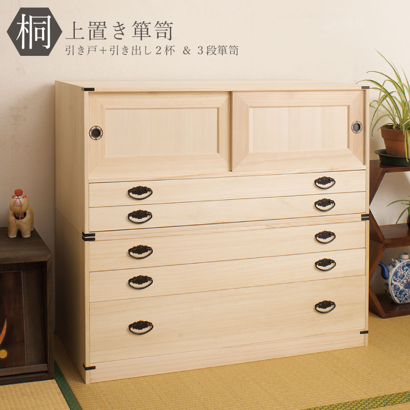 楽天市場】【ポイント10倍!5/1ワンダフルデー】日本製 完成品 楽天市場】【ポイント10倍!5/1ワンダフルデー】日本製 完成品