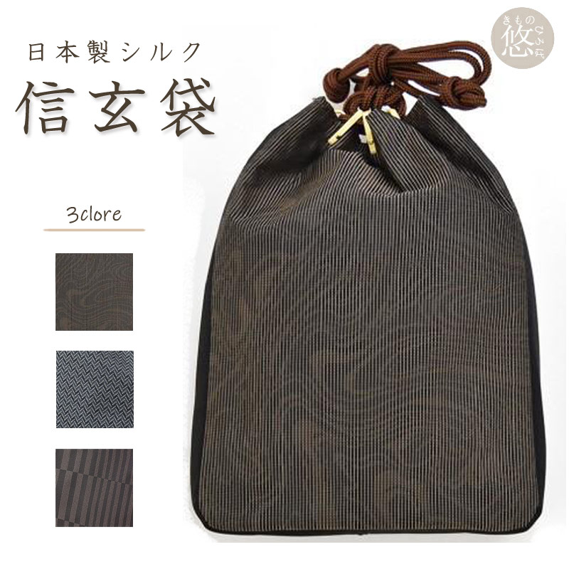 ☆一時的に値下げします！￥9500→￥8500 和装バッグ 籐網代 ☆一時的に値下げします！￥9500→￥8500 和装バッグ 籐網代