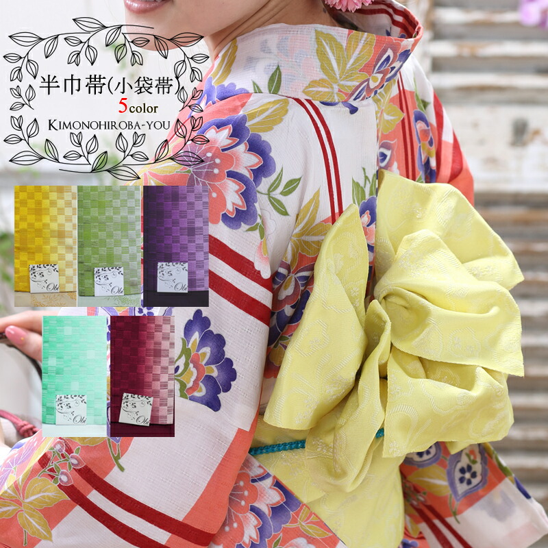 楽天市場】日本製 半巾帯 猫柄 全10柄 小袋帯 小杉織物 リバーシブル 