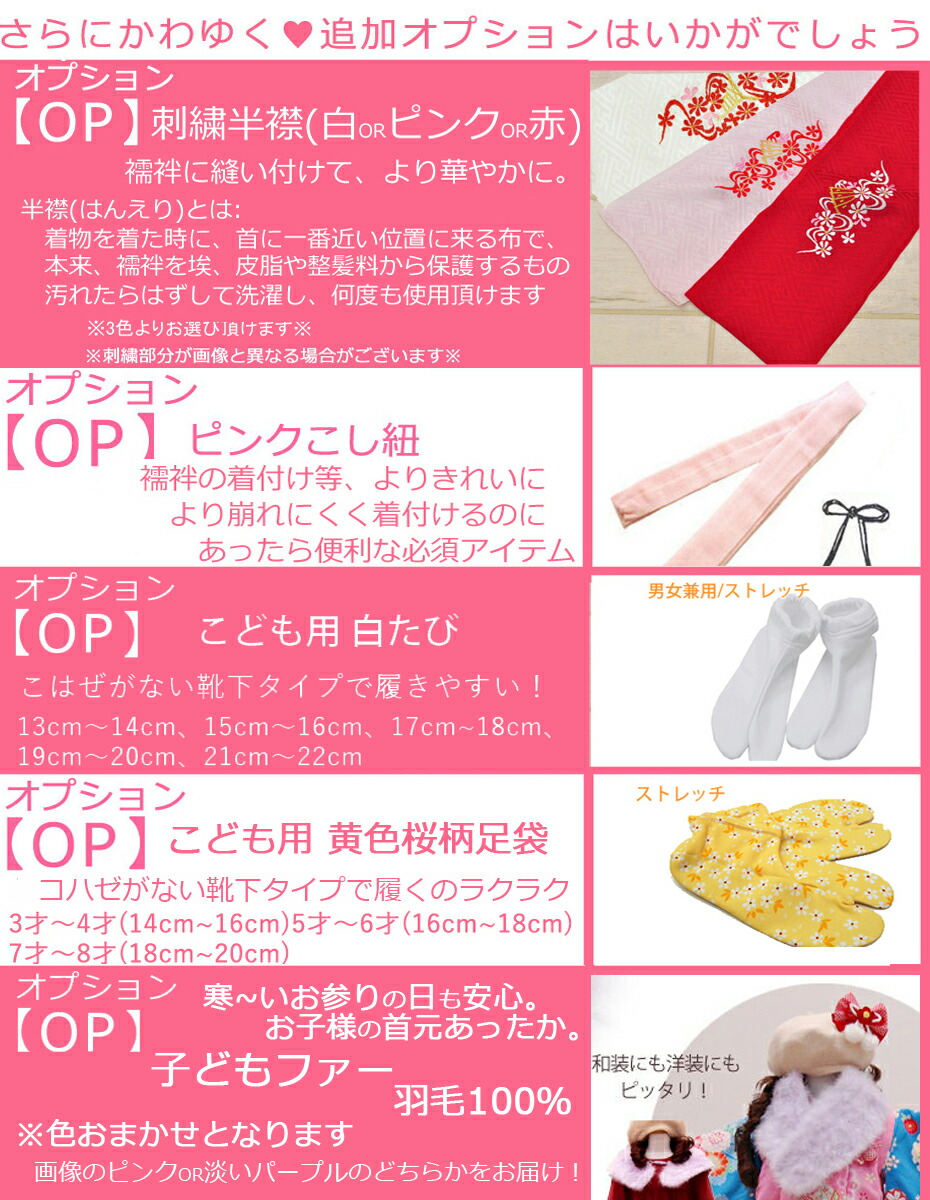 新作七五三着物3歳販売被布セット女の子京WA・KKAブランドアラベスク柄8点セット(全2色)クリーム色水色ネイビー青色お祝い着753wcowakka301