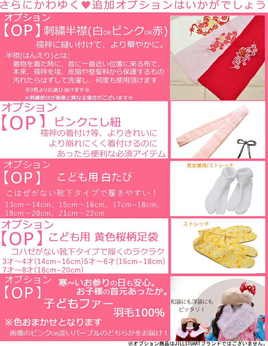 クーポン発行中 21新作 七五三 着物 3歳 販売 被布セット Jillstuart ブランド 全2色 9点セット 足袋 腰紐 着付説明書 白 ブルー ピンク 歳 女の子 753 古典 お正月 ひな祭 誕生日 お祝い着 ジルスチュアート Z Ripplecrm Com クーポン発行中 21新作 七五三 着物 3歳 販売 被布セット Jillstuart ブランド 全2色 9点セット 足袋 腰紐 着付説明書 白 ブルー ピンク 歳 女の子 753 古典 お正月 ひな祭 誕生日 お祝い着 ジルスチュアート Z Ripplecrm Com