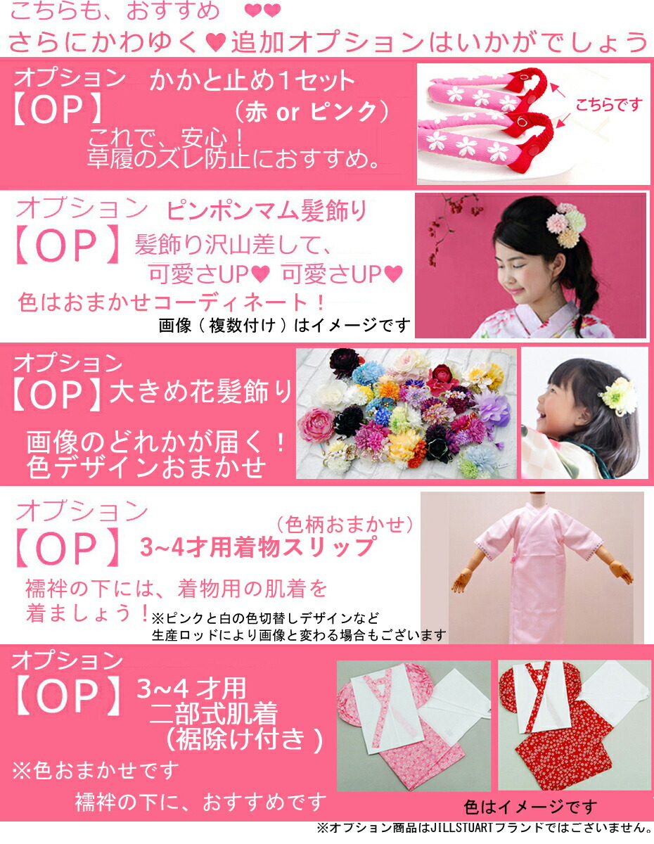クーポン発行中 21新作 七五三 着物 3歳 販売 被布セット Jillstuart ブランド 全2色 9点セット 足袋 腰紐 着付説明書 白 ブルー ピンク 歳 女の子 753 古典 お正月 ひな祭 誕生日 お祝い着 ジルスチュアート Z Ripplecrm Com クーポン発行中 21新作 七五三 着物 3歳 販売 被布セット Jillstuart ブランド 全2色 9点セット 足袋 腰紐 着付説明書 白 ブルー ピンク 歳 女の子 753 古典 お正月 ひな祭 誕生日 お祝い着 ジルスチュアート Z Ripplecrm Com
