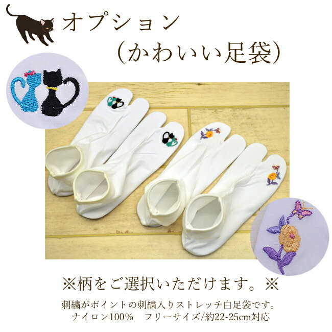 【当店在庫限り・メーカー完売商品】2019新作 袴セット ジュニア 購入 メゾピアノ mezzo piano mezzopiano ジュニア袴3点セット ブランド 二尺袖+袴 +長儒袢3点セット 十三参り 小学校卒業式 小学生 中学生 購入 女性 女の子 MJ-23 MJH-21 z 【当店在庫限り・メーカー完売商品】2019新作 袴セット ジュニア 購入 メゾピアノ mezzo piano mezzopiano ジュニア袴3点セット ブランド 二尺袖+袴 +長儒袢3点セット 十三参り 小学校卒業式 小学生 中学生 購入 女性 女の子 MJ-23 MJH-21 z