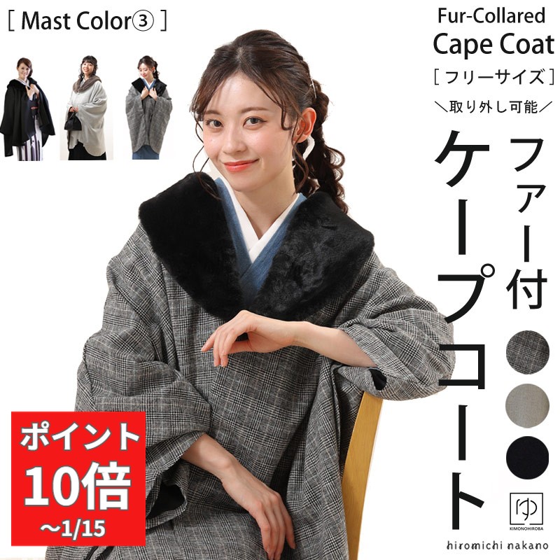 楽天市場】振袖 コート 成人式 ポンチョ マント ケープ 羽織もの