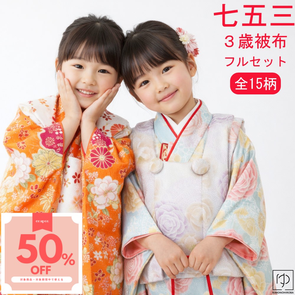 楽天市場】【ラスト2H｜800円OFF】【レンタル落ち】七五三着物男の子5
