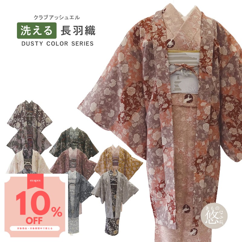 楽天市場】【2/1ポイント10倍】すそよけ ペチコートレースフリル裾除け