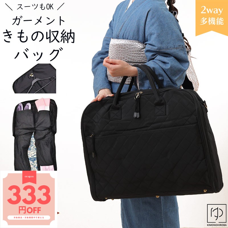 楽天市場】( 着物バッグ 袴用 ) 着物 持ち運び バッグ 袴 収納バッグ