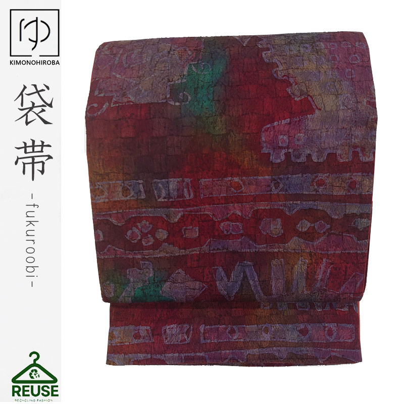中古帯 正絹 袋帯 リサイクル 正絹 帯振袖 訪問着 留袖 袴 和服 七五三 卒業袴 フォーマル帯 古着 中古 reuse006 きものひろば悠