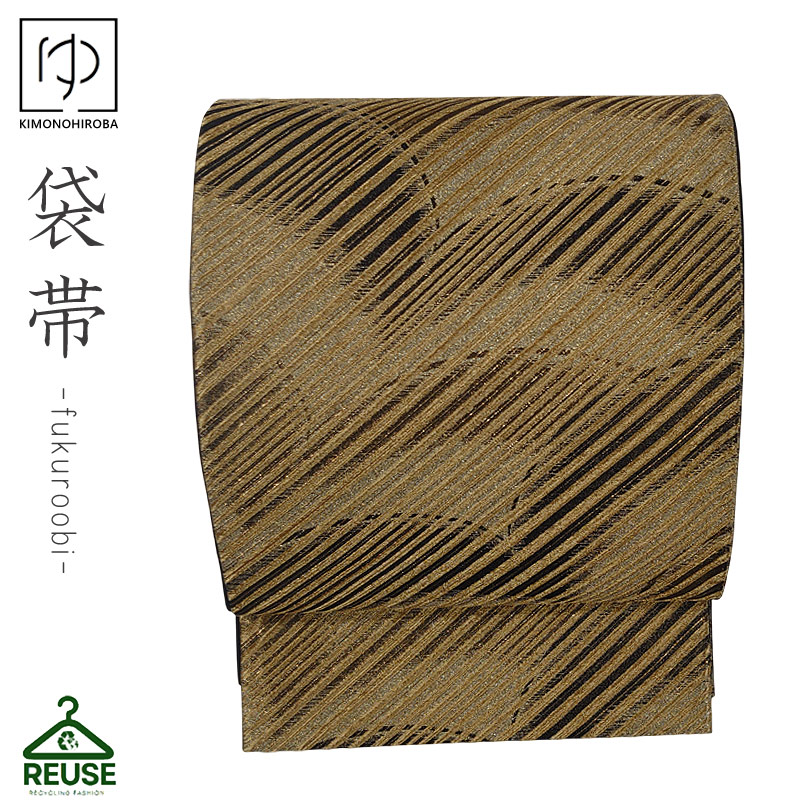 中古帯 正絹 袋帯 リサイクル 正絹 帯 振袖 訪問着 留袖 袴 和服 七五三 卒業袴 フォーマル帯 古着 中古 reuse029 きものひろば悠